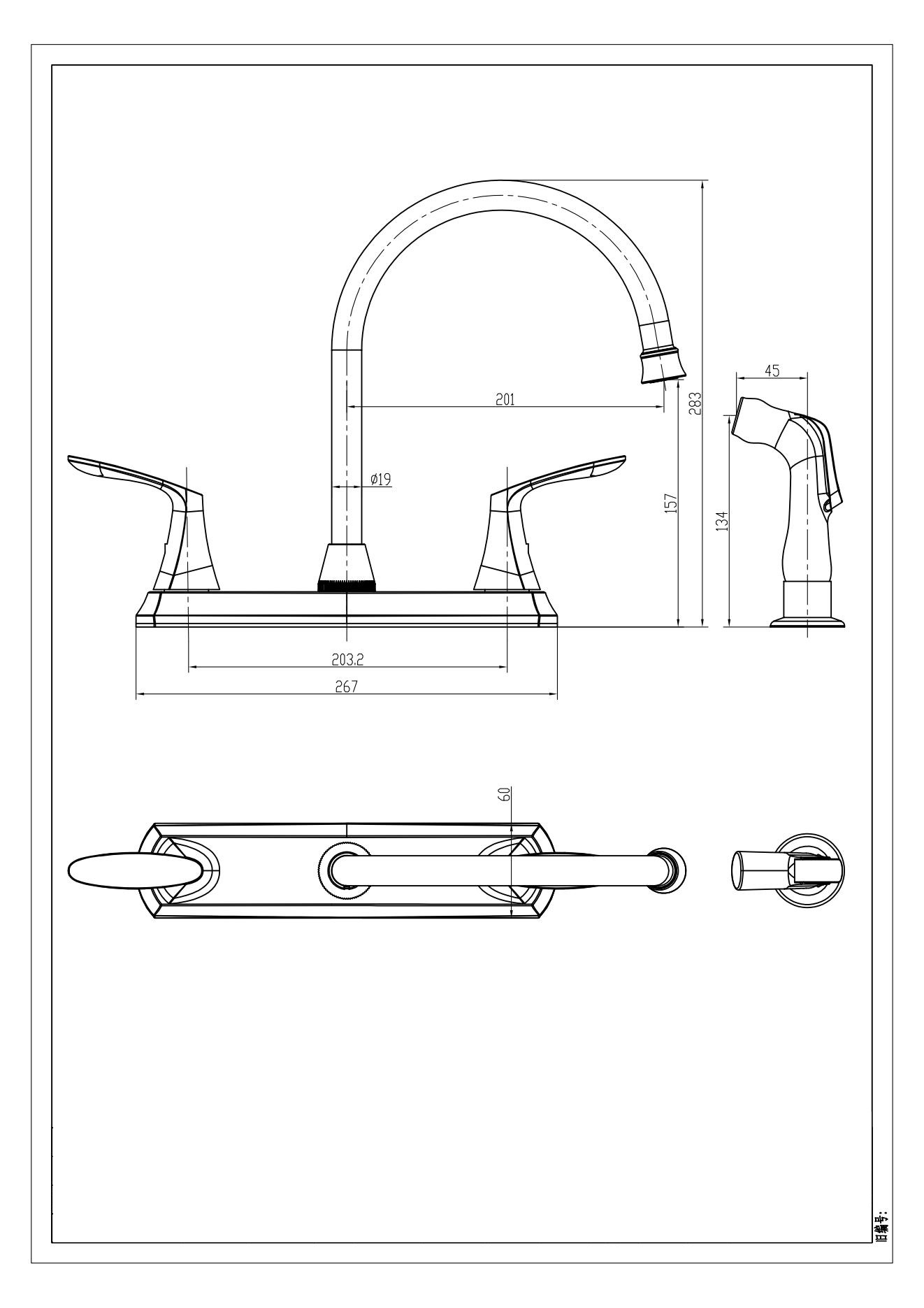KITCHEN FAUCETS