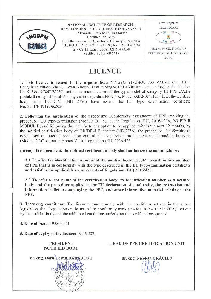 Ningbo Yinzhou AG Valve Co., Ltd. Certificate 2