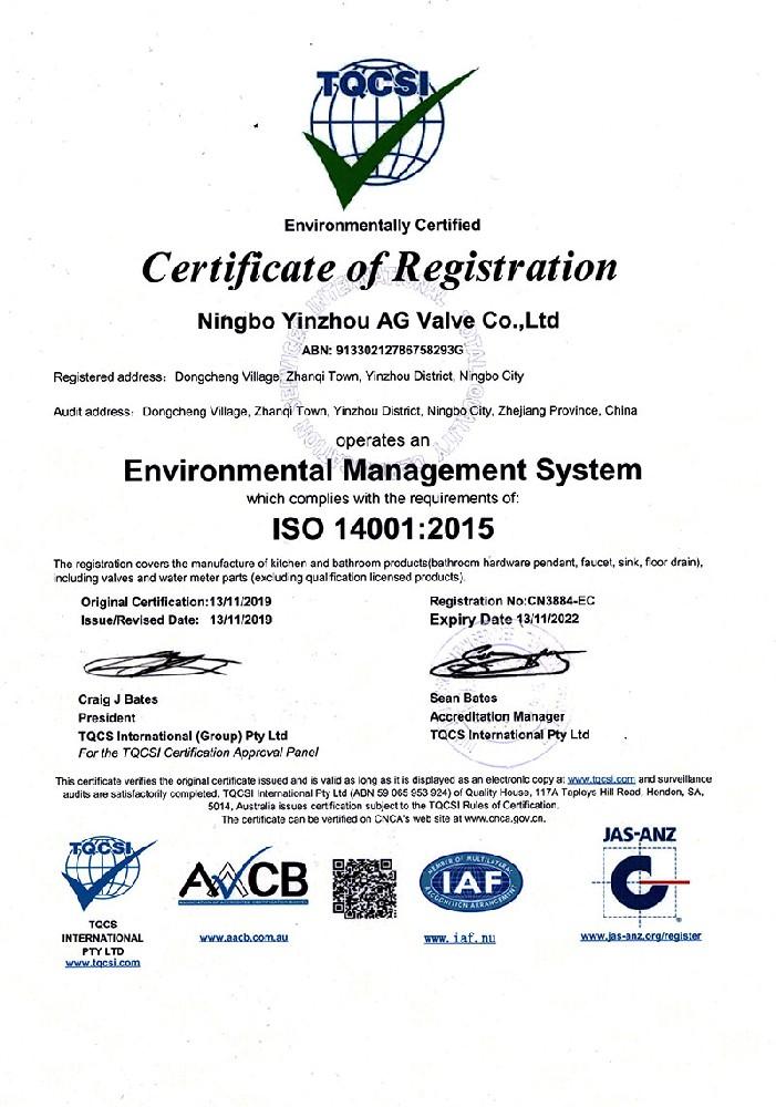 Ningbo Yinzhou AG Valve Co., Ltd. Certificate 6