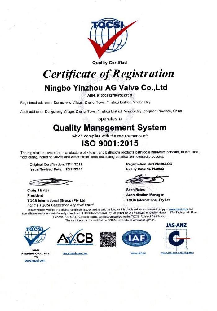 Ningbo Yinzhou AG Valve Co., Ltd. Certificate 7